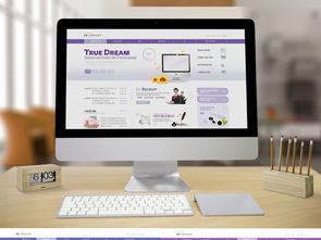 商務(wù)個(gè)性大氣企業(yè)醫(yī)療機(jī)構(gòu)教育網(wǎng)上商城食品公司科技原創(chuàng)網(wǎng)頁界面psd分層模版圖片設(shè)計(jì)素材 高清psd模板下載 8.61mb 企業(yè)官網(wǎng)大全