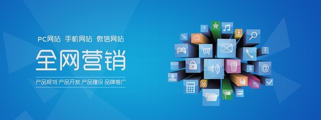 成都企業(yè)網絡營銷型網站建設需要注意的幾要素