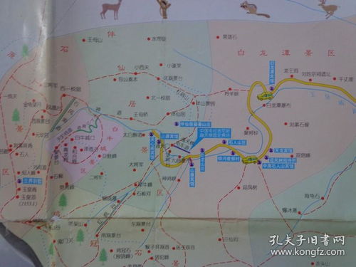 石人山風景名勝區(qū)游覽圖 1998年1版1印 2開 魯山縣城區(qū)圖 石人山風景名勝區(qū)景點分布圖 石人山風景名勝區(qū)位置圖 景區(qū)位于河南省平頂山市魯山縣 魯山站 寶豐站列車時刻表