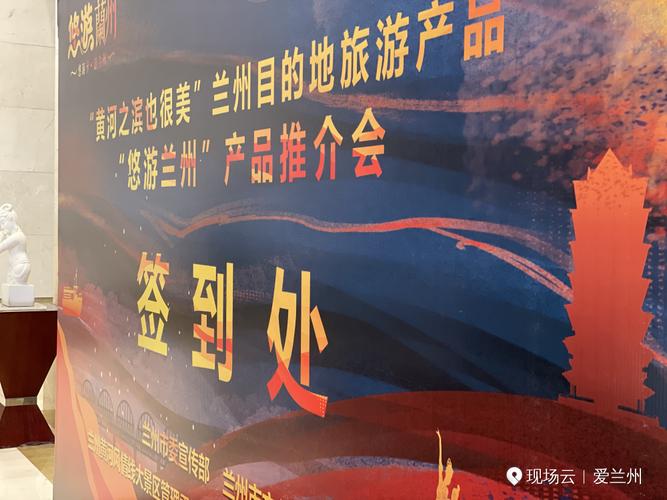 景區(qū)管理委員會 融媒視野 "黃河之濱也很美"蘭州目的地旅游產品"悠游