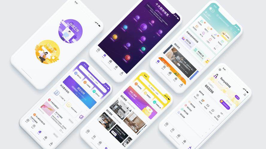 設(shè)計(jì)咨詢/用戶研究/產(chǎn)品策略/交互設(shè)計(jì)/視覺設(shè)計(jì)/體驗(yàn)設(shè)計(jì)/體驗(yàn)管