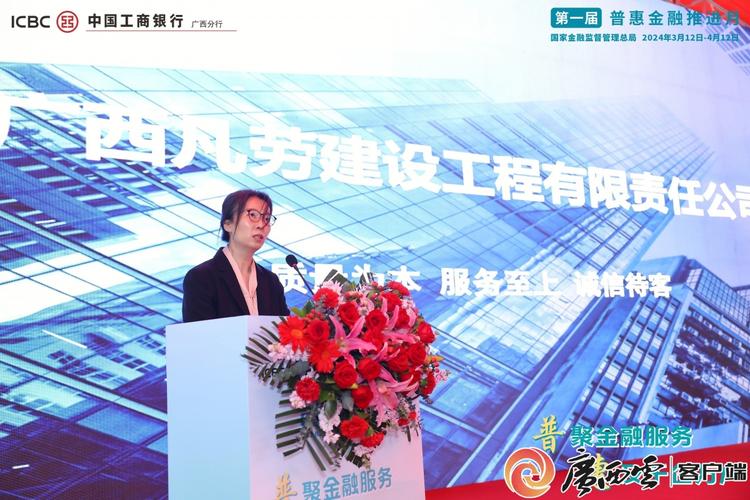 國(guó)家金融監(jiān)督管理總局廣西監(jiān)管局組織開展金融服務(wù)進(jìn)園區(qū)活動(dòng)推動(dòng)普惠