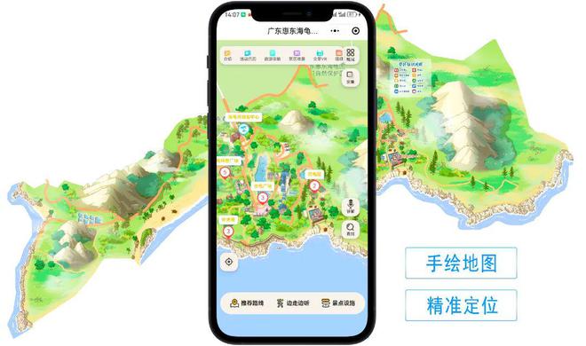 廣東海龜國家級(jí)自然保護(hù)區(qū),如何拓展數(shù)字應(yīng)用,構(gòu)建景區(qū)&ldquo;智慧服務(wù)與管理&rdquo;?