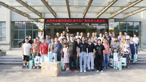 迎國(guó)慶,潮邦集成灶超低工廠購(gòu)活動(dòng)完美收官