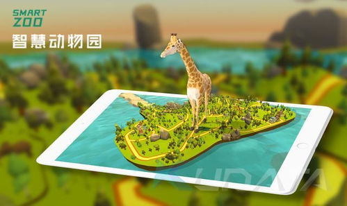 智慧景區(qū)可視化管理平臺(tái)