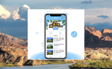 微信售票管理系統(tǒng)的便捷購(gòu)票與用戶數(shù)據(jù)驅(qū)動(dòng)的二次營(yíng)銷