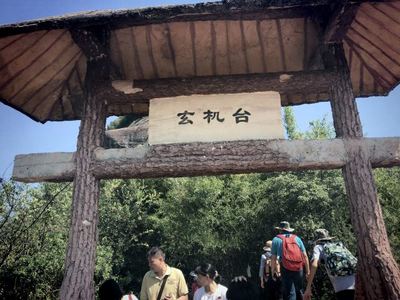 丹霞山好玩嗎,丹霞山景點怎么樣_點評_評價【攜程攻略】