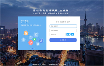 愛樂(lè)梧生態(tài)農(nóng)業(yè)簽約智絡(luò)會(huì)員管理系統(tǒng)企業(yè)版，開啟園區(qū)管理智慧新篇章